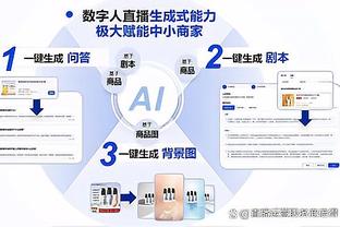 吴金贵谈战利雅得胜利：能和C罗交手&了解西亚强队实力，非常难得